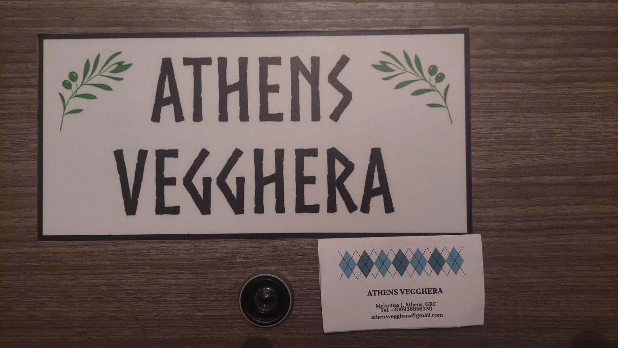 Athens Vegghera Zewnętrze zdjęcie